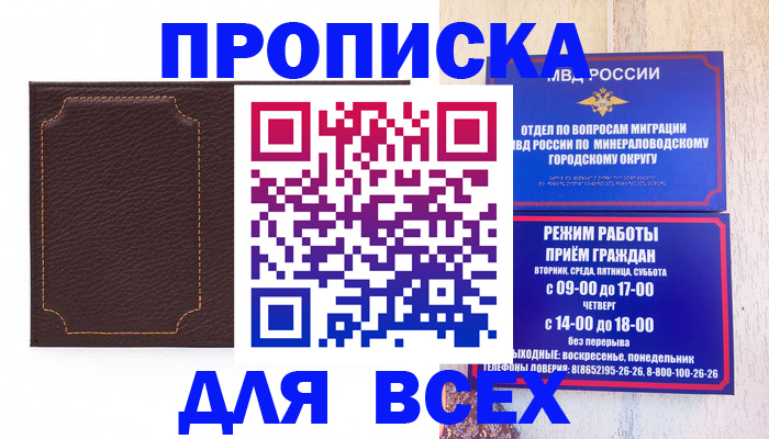 регистрация в Калачинске